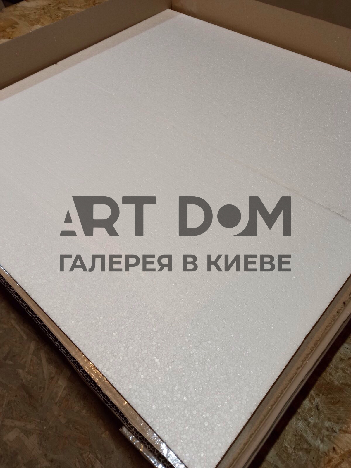 коробка для пересылки картин коробка для пересылки картин