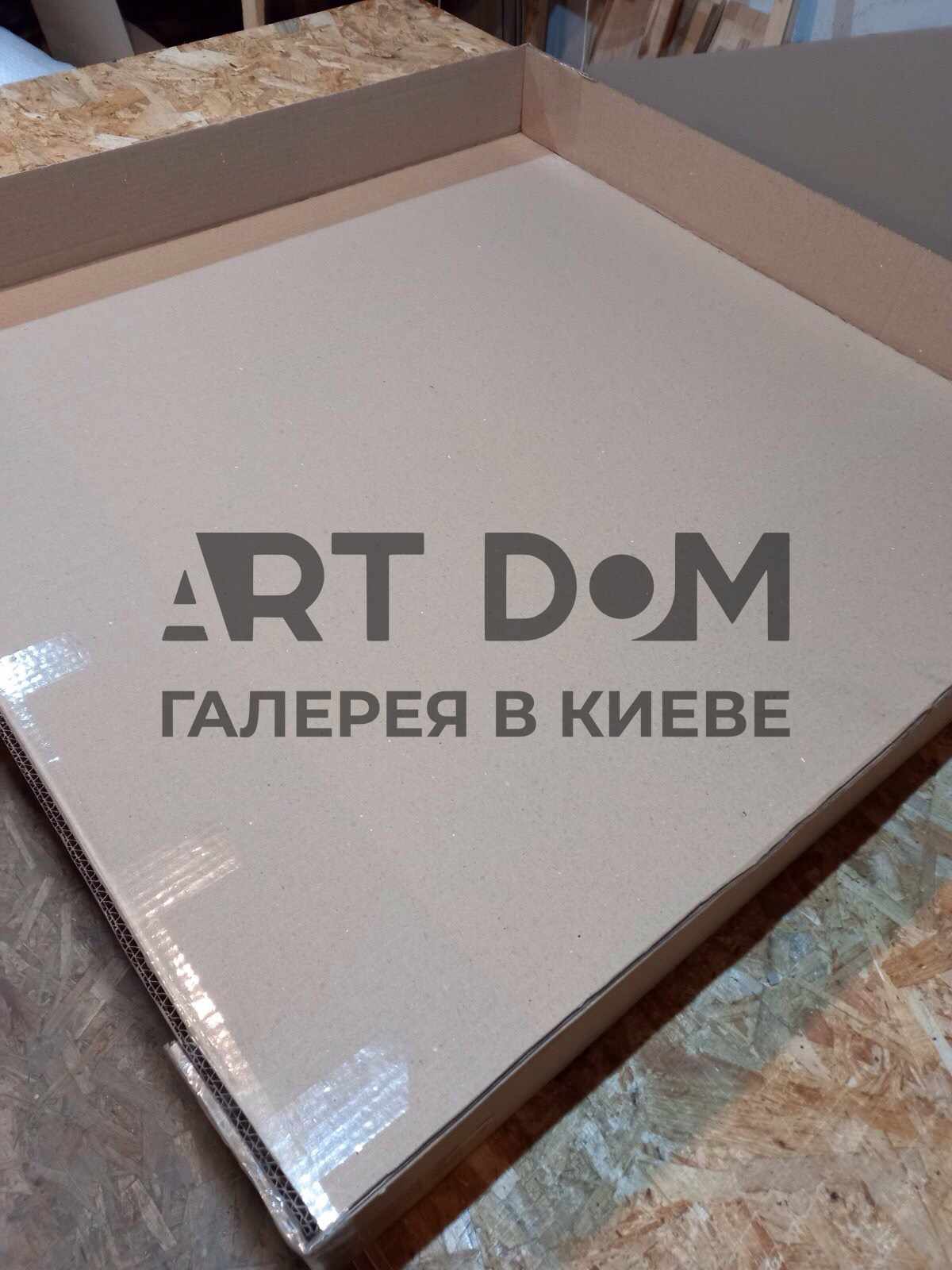 коробка для перевозки картины за границу коробка для перевозки картины за границу